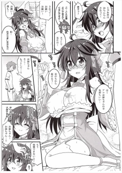 Page 10 of Netoge no Yome to Shota no Himitsu Training