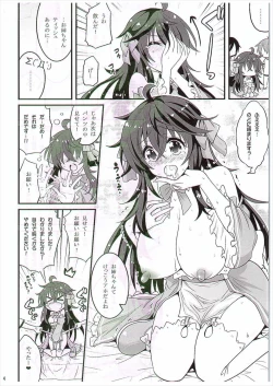 Page 13 of Netoge no Yome to Shota no Himitsu Training