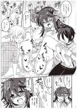 Page 16 of Netoge no Yome to Shota no Himitsu Training