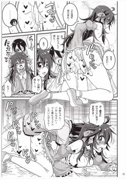 Page 22 of Netoge no Yome to Shota no Himitsu Training