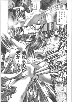 Page 105 of dorei choukyoushi