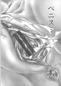 Page 122 of dorei choukyoushi