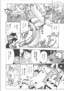 Page 16 of dorei choukyoushi