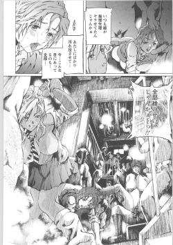 Page 178 of dorei choukyoushi