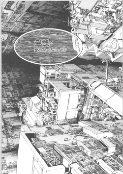 Page 28 of dorei choukyoushi