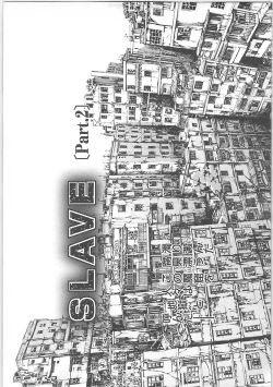 Page 29 of dorei choukyoushi