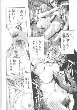 Page 40 of dorei choukyoushi