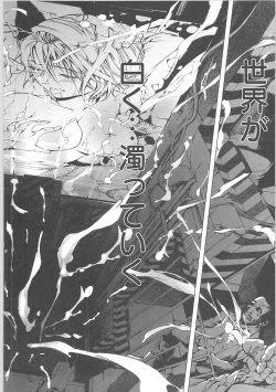 Page 44 of dorei choukyoushi