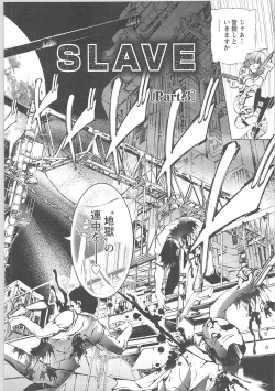 Page 48 of dorei choukyoushi