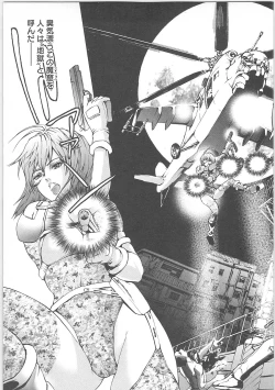 Page 49 of dorei choukyoushi