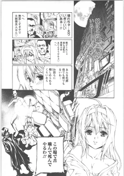 Page 53 of dorei choukyoushi