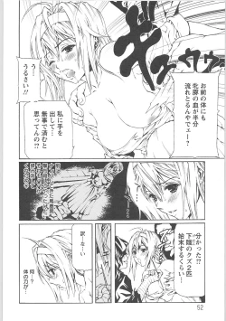 Page 54 of dorei choukyoushi