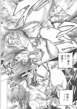 Page 76 of dorei choukyoushi