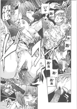 Page 81 of dorei choukyoushi