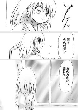 Page 176 of Fushigi SekaiNonona 19