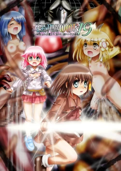 Page 1 of Fushigi SekaiNonona 19