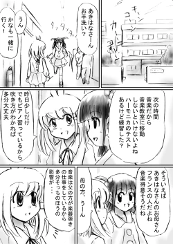 Page 31 of Fushigi SekaiNonona 19