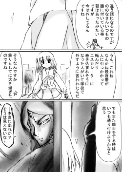 Page 35 of Fushigi SekaiNonona 19