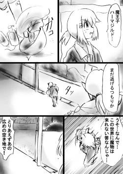 Page 40 of Fushigi SekaiNonona 19