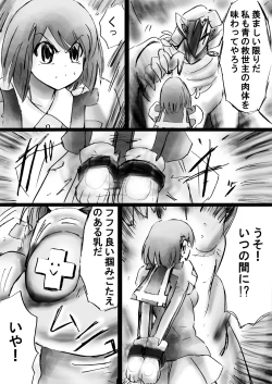 Page 58 of Fushigi SekaiNonona 19