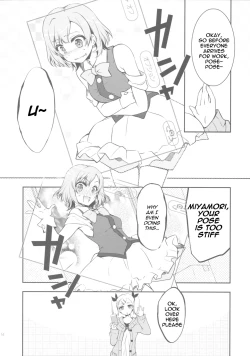 Page 14 of NAMANIEDO-NATSU