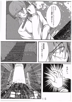 Page 14 of Super Vivio Time! 12