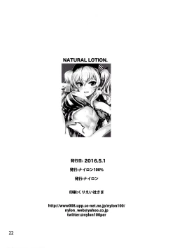 Page 23 of Natural Lotion!!