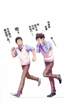 Page 17 of Shimizu Kiyoko Sadistic