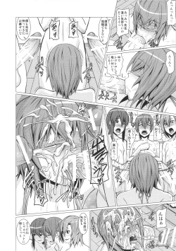 Page 25 of Yokoshima Sensei Bokutachi no Seieki o Zenshin de Uketomete Kudasai!!