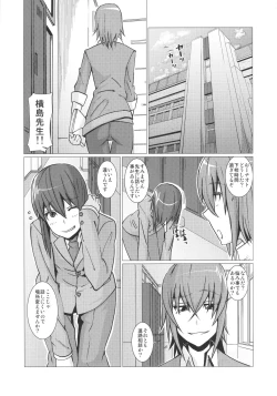 Page 2 of Yokoshima Sensei Bokutachi no Seieki o Zenshin de Uketomete Kudasai!!