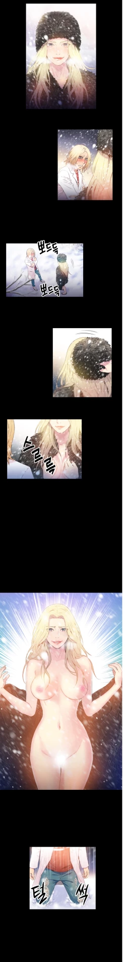 Page 57 of Sweet Guy Ch.7-9