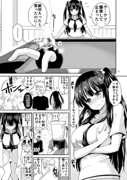 Page 11 of Tadashii Majutsu no Asobikata