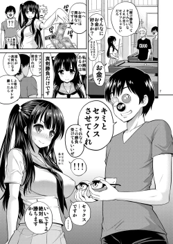 Page 7 of Tadashii Majutsu no Asobikata