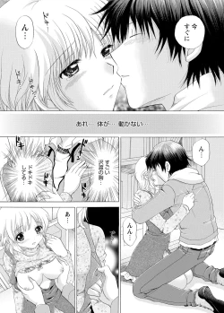 Page 104 of WEB Bazooka Vol.3