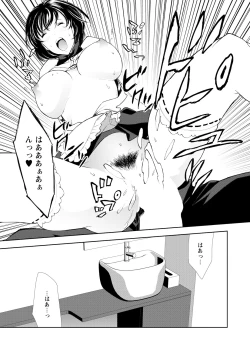 Page 124 of WEB Bazooka Vol.3