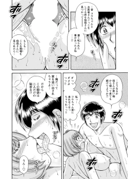 Page 171 of WEB Bazooka Vol.3