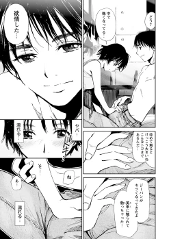 Page 60 of WEB Bazooka Vol.3