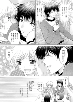 Page 97 of WEB Bazooka Vol.3