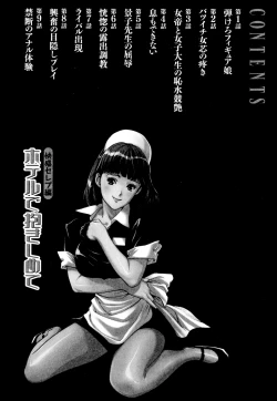 Page 4 of Hotel de Dakishimete Chouzetsu Kaikan Celeb Hen