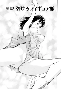 Page 5 of Hotel de Dakishimete Chouzetsu Kaikan Celeb Hen