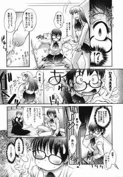 Page 30 of Saraba Ochinchin