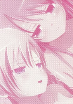 Page 27 of Kuttsukiboshi|