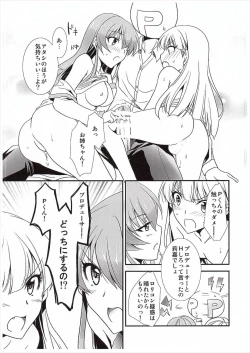 Page 22 of Atashi→P×Imouto