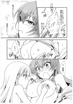 Page 26 of Atashi→P×Imouto