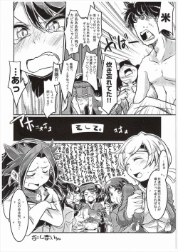 Page 23 of Ryuujou-chan to Ore Teitoku