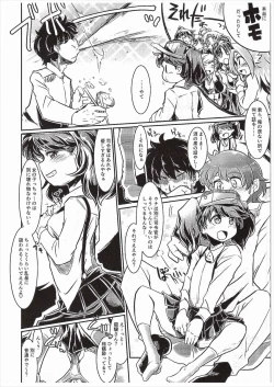 Page 9 of Ryuujou-chan to Ore Teitoku