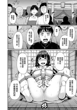 Page 48 of 2D Comic Magazine Dekakuri Bishoujo Kuriiki Jigoku Vol.2