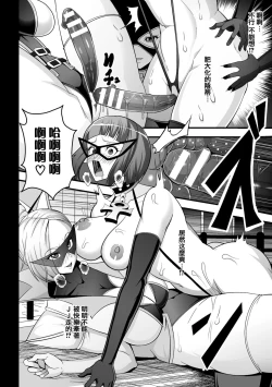 Page 69 of 2D Comic Magazine Dekakuri Bishoujo Kuriiki Jigoku Vol.2