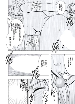 Page 111 of Gokujou Massagetachi-