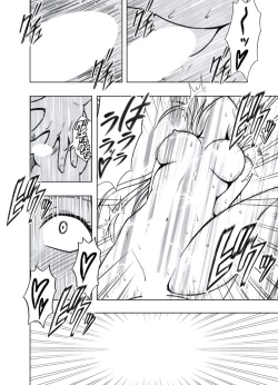 Page 116 of Gokujou Massagetachi-